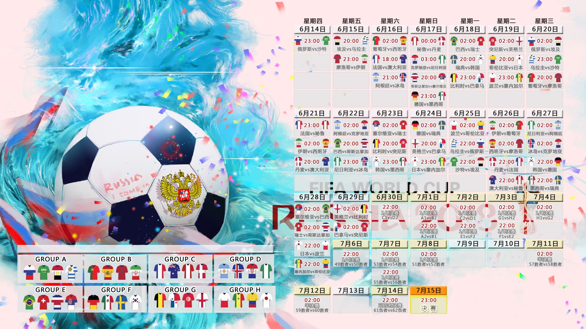 澳门官方六合彩-2026世界杯E组焦点战，西班牙横扫法国，维尼修斯主导比赛，中场控制稳定是唯一王道